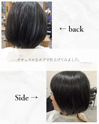 ≪お客様スタイル≫ ボブスタイル