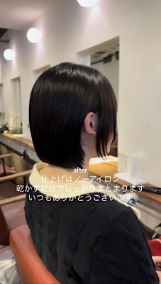 乾かすだけで＊切りっぱなしボブ×ストレートパーマ