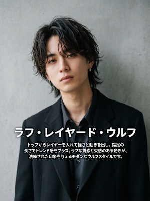 横浜メンズヘア桜木町ウルフカット