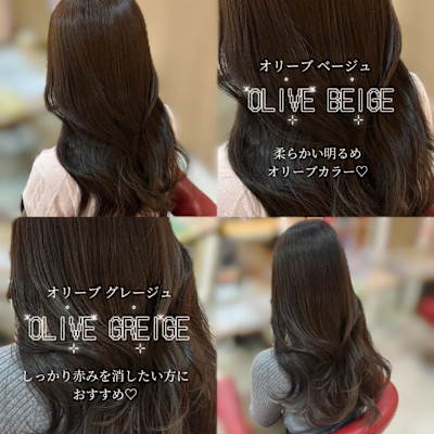 【伊勢原】イルミナカラー+髪質改善で叶える透明感オリーブ