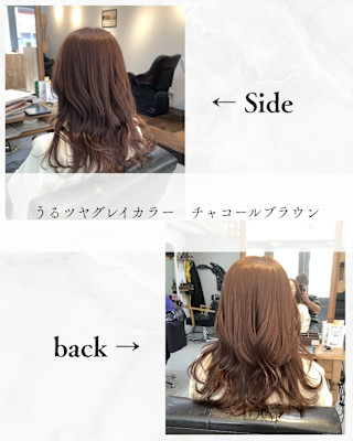 ≪お客様スタイル≫ うるツヤグレイカラー チャコールブラウン