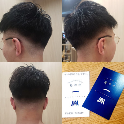フェード　メンズヘアカット　散髪　仙台駅前　個室　バーバー