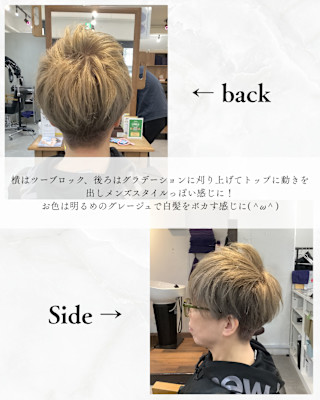 ≪お客様スタイル≫ レディース ボーイッシュショート