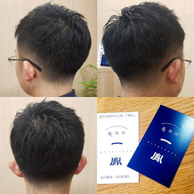 刈り上げ　フェード　メンズヘアカット　仙台駅前　床屋