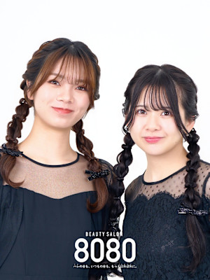 編みおろしツイン（双子ヘアセット）