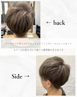 ≪お客様スタイル≫ レディースショートカット