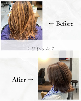 ≪お客様スタイル≫ くびれウルフ