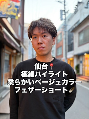 ARUE×スタイル