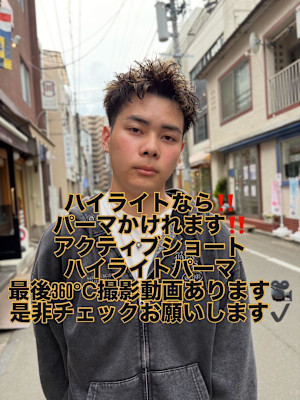 ARUE×スタイル