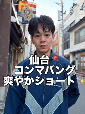 ARUE×スタイル