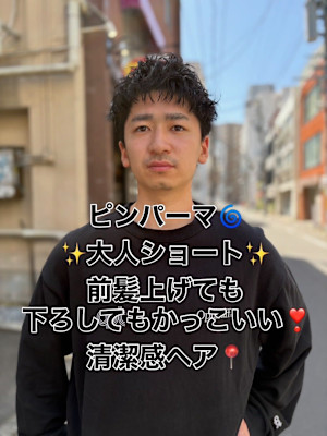 ARUE×スタイル