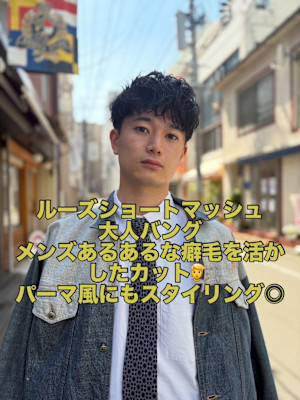 ARUE×スタイル