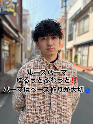ARUE×スタイル