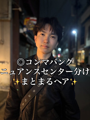 ARUE×スタイル