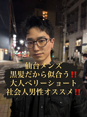 ARUE×スタイル