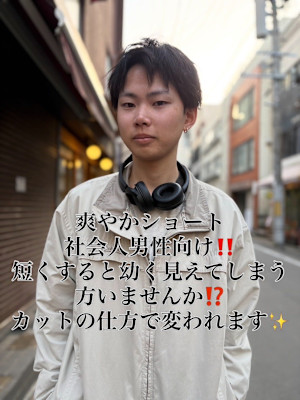 ARUE×スタイル