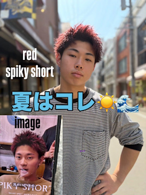 ARUE×スタイル