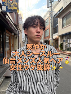 ARUE×スタイル