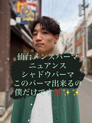 ARUE×スタイル