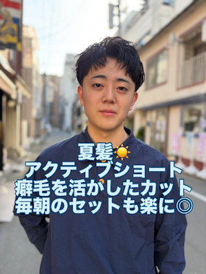 ARUE×スタイル