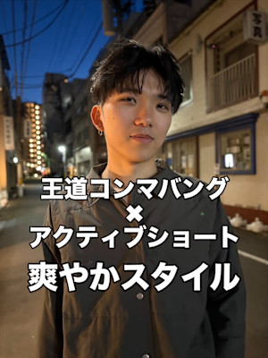 ARUE×スタイル