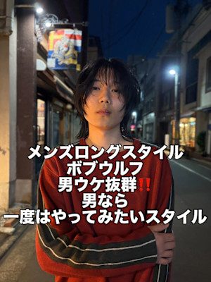 ARUE×スタイル