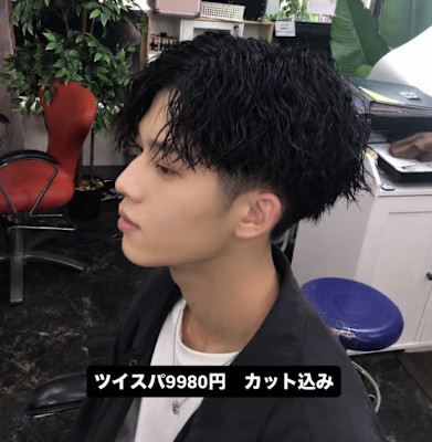 ツイスパ 