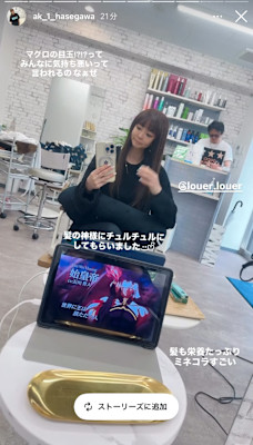 Louer hairmake×ロング