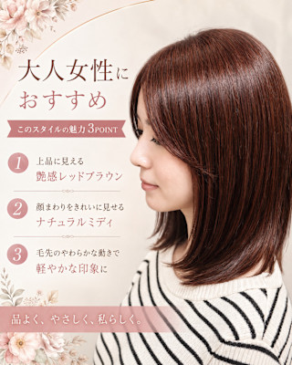 KIRAVI 三宮店×スタイル