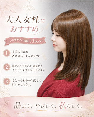 KIRAVI 三宮店×スタイル
