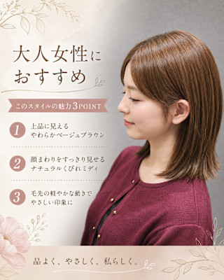 KIRAVI 三宮店×スタイル