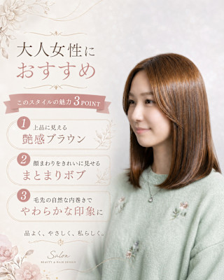 KIRAVI 三宮店×スタイル