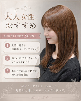 KIRAVI 三宮店×スタイル