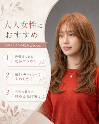 KIRAVI 三宮店×スタイル