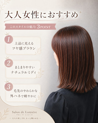 KIRAVI 三宮店×スタイル
