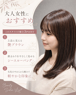 KIRAVI 三宮店×スタイル