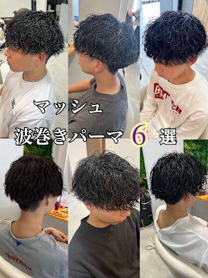 SHENON×スタイル
