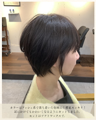 ≪お客様スタイル≫ ショートボブ