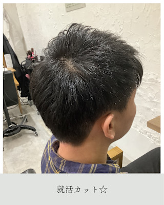 ≪お客様スタイル≫ 就活カット