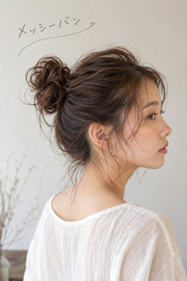 【30代/今注目の・・・】抜け感たっぷり大人のメッシーバン