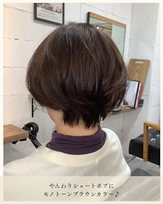 ≪お客様スタイル≫ モノトーンブラウン