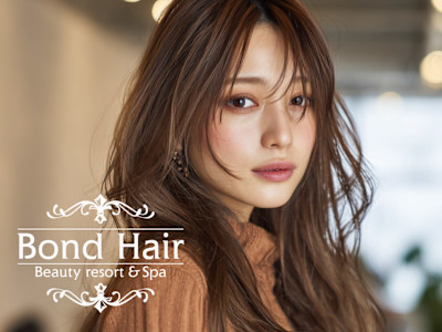 Bond Hair×スタイル