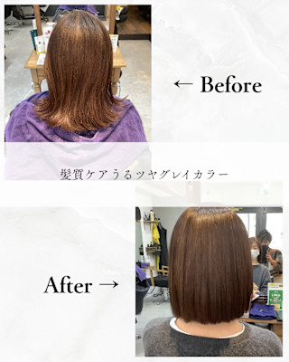 ≪お客様スタイル≫ 髪質ケアうるツヤグレイカラー