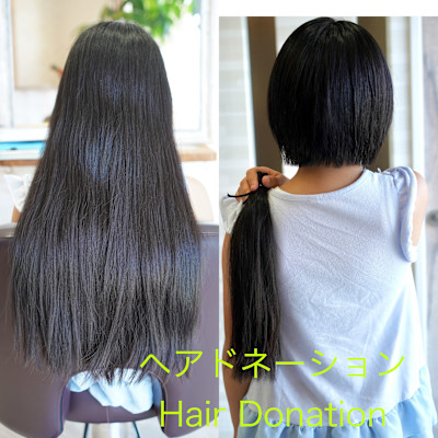 ヘアドネーションの「どうするの？」を解決します。