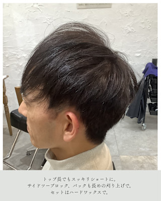 ≪お客様スタイル≫ メンズショート