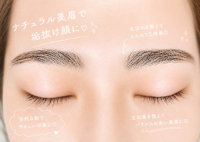 NICOhair+【ニコヘアープラス】×スタイル