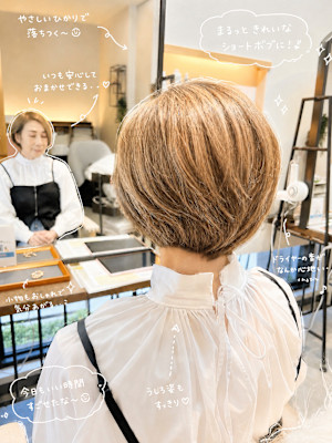 NICOhair+【ニコヘアープラス】×スタイル