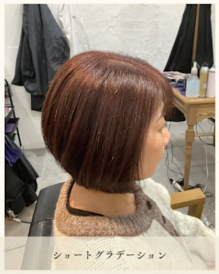 ≪お客様スタイル≫ ショートグラデーション