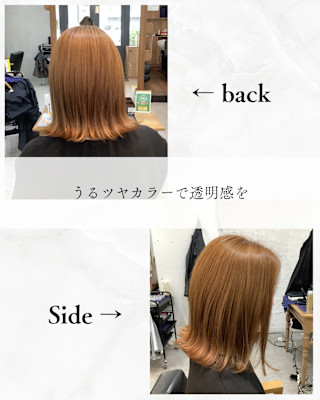 ≪お客様スタイル≫ うるツヤカラーで透明感を