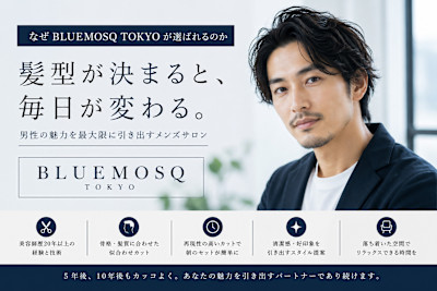 ツイストスパイラルパーマ
